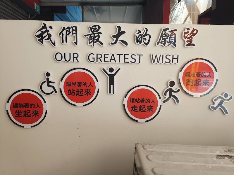 店家照片 4
