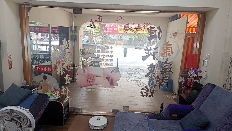 店家照片 7