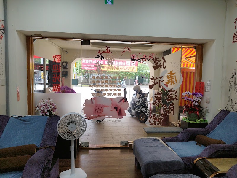 店家照片 8