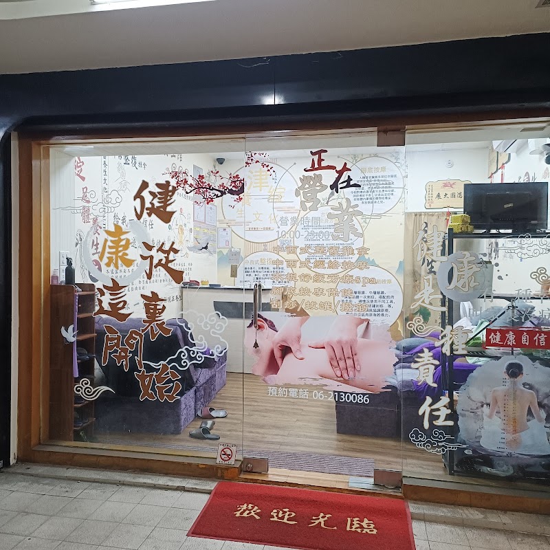 店家照片 9