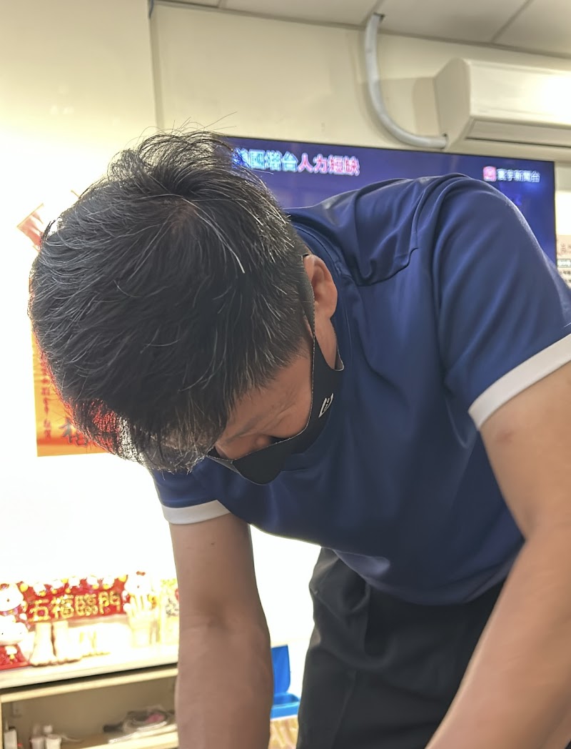 店家照片 2