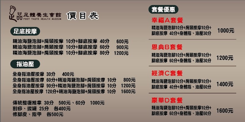 店家照片 3