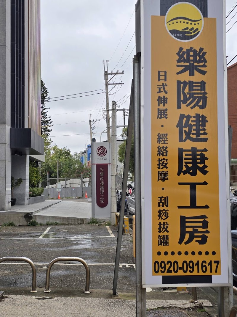 店家照片 1