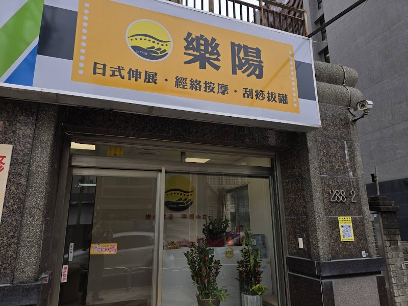 店家照片 4