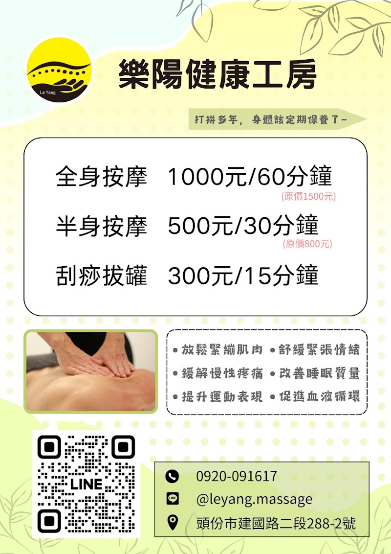 店家照片 6