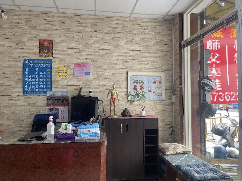 店家照片 3