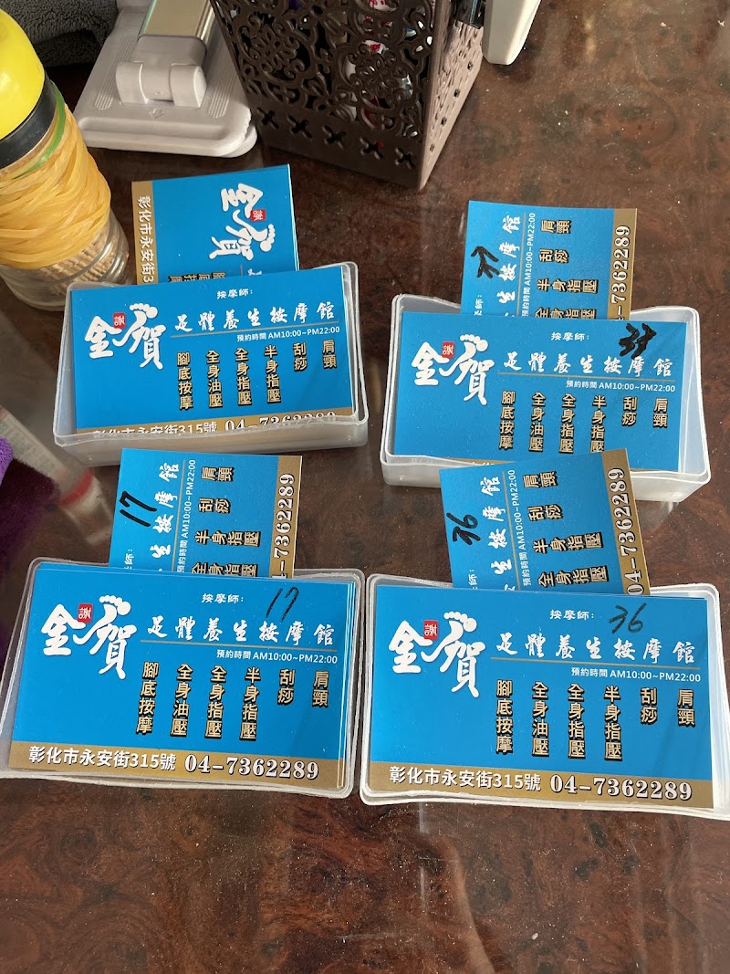 店家照片 5