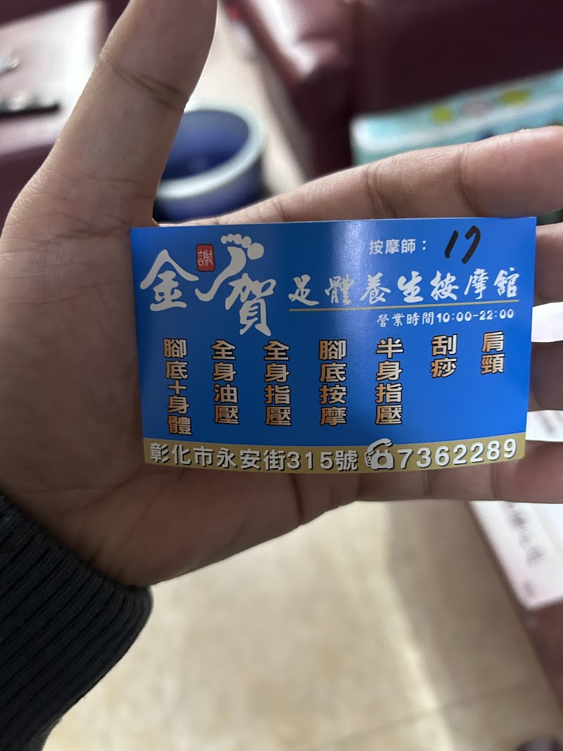店家照片 6