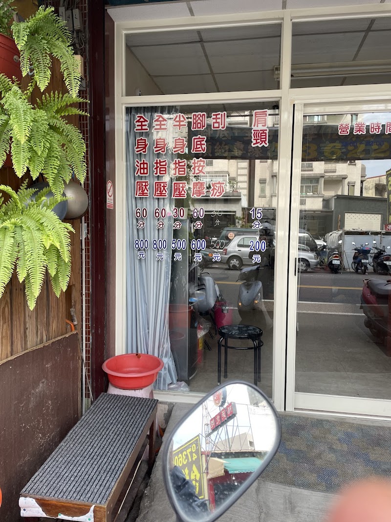 店家照片 7