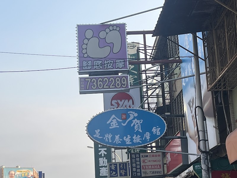店家照片 8