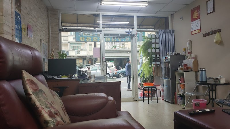 店家照片 9