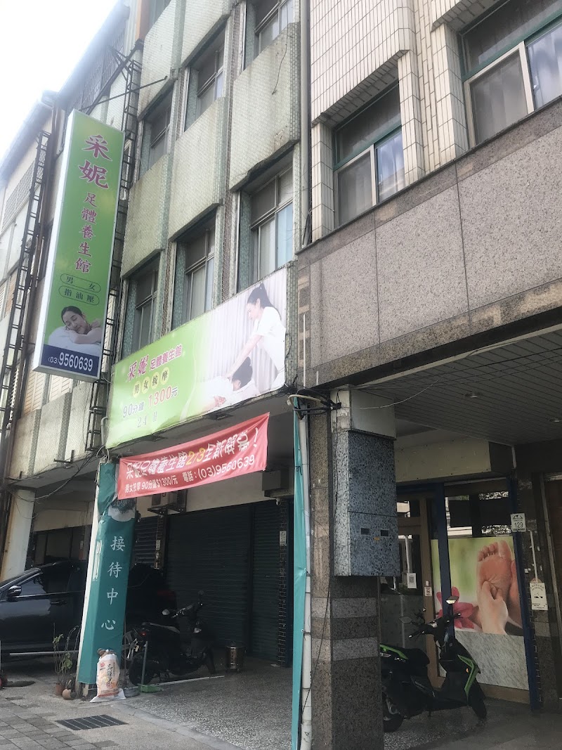 店家照片 1
