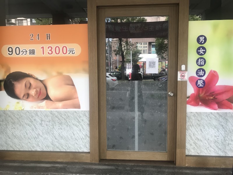 店家照片 2