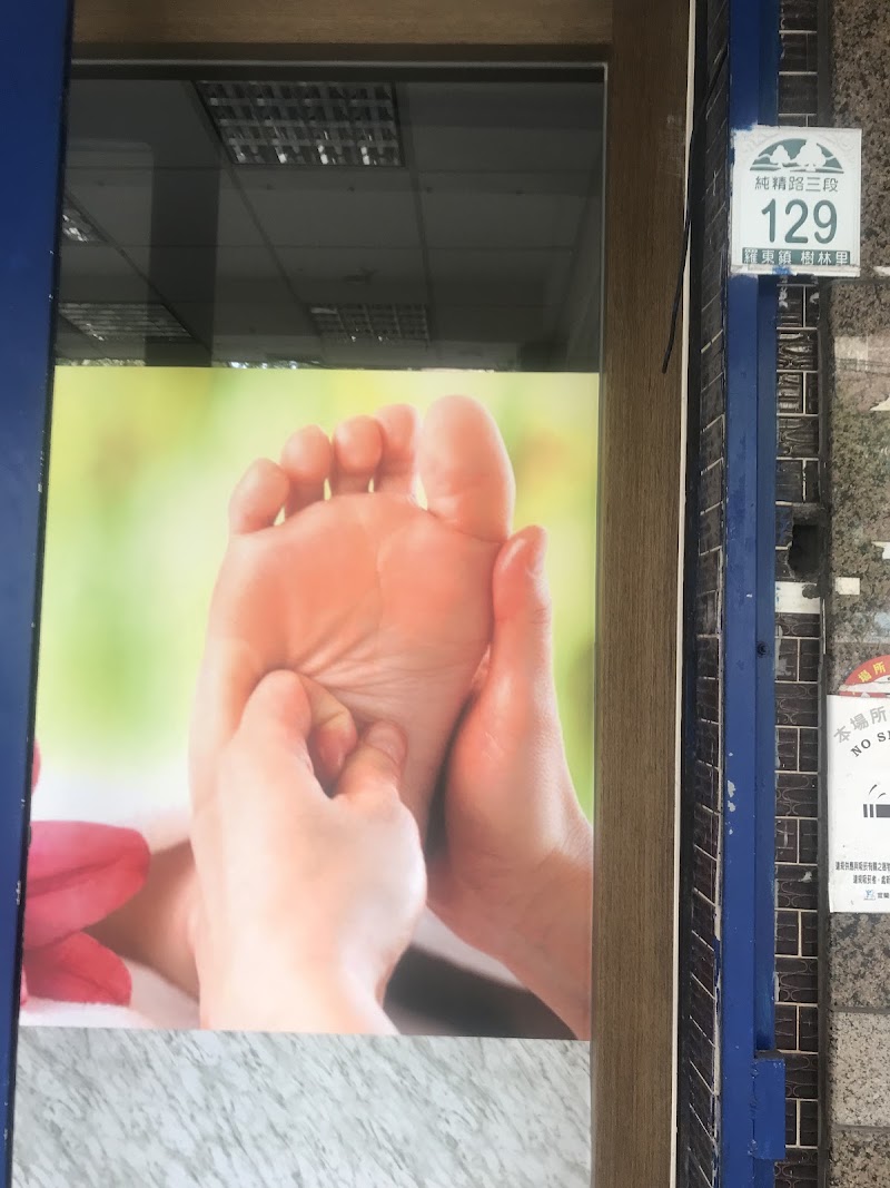店家照片 3