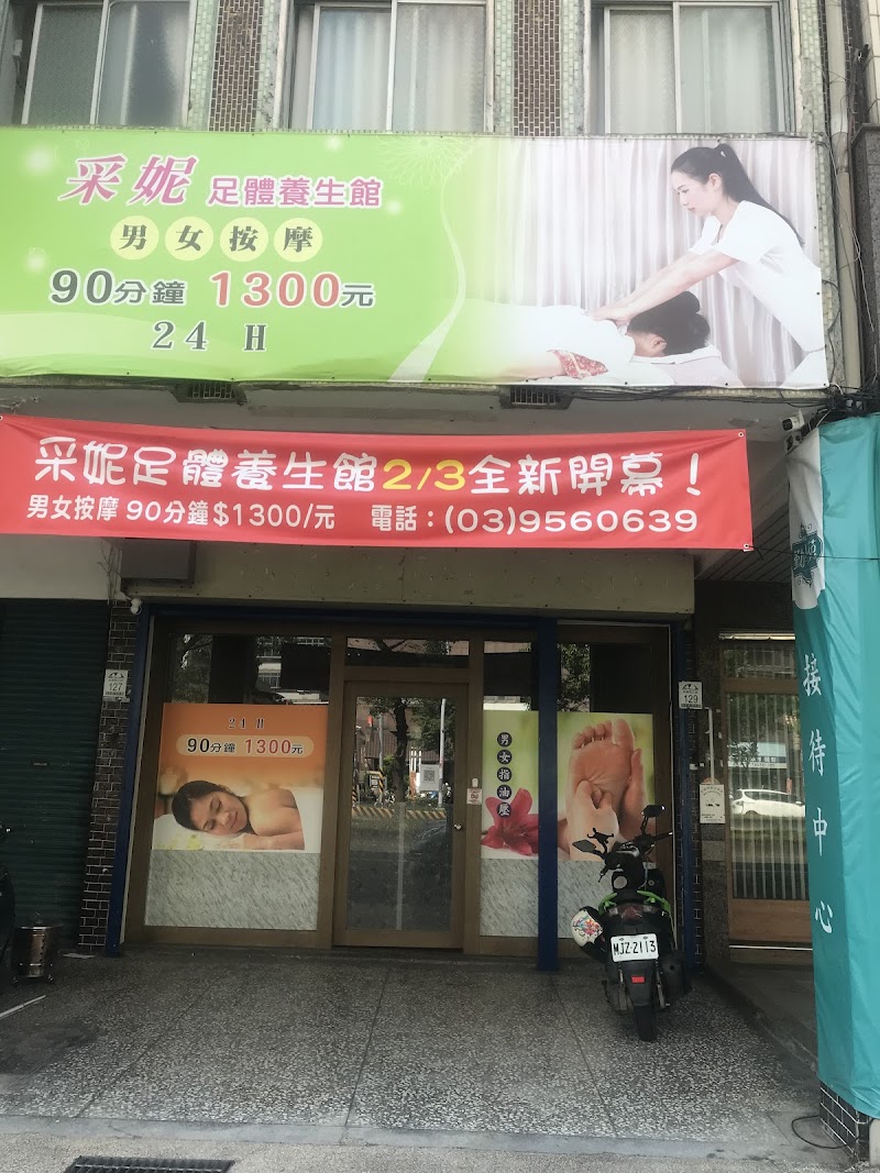 店家照片 4
