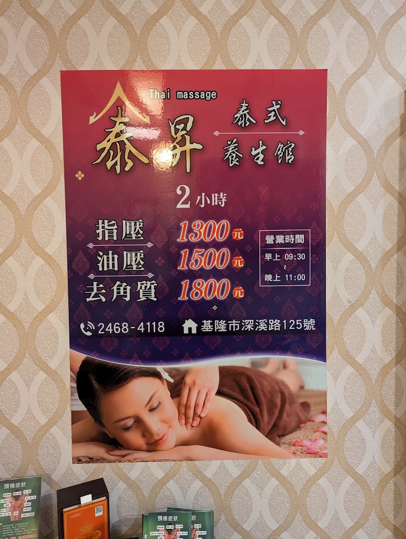 店家照片 7
