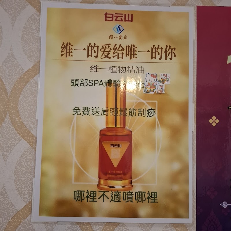 店家照片 9