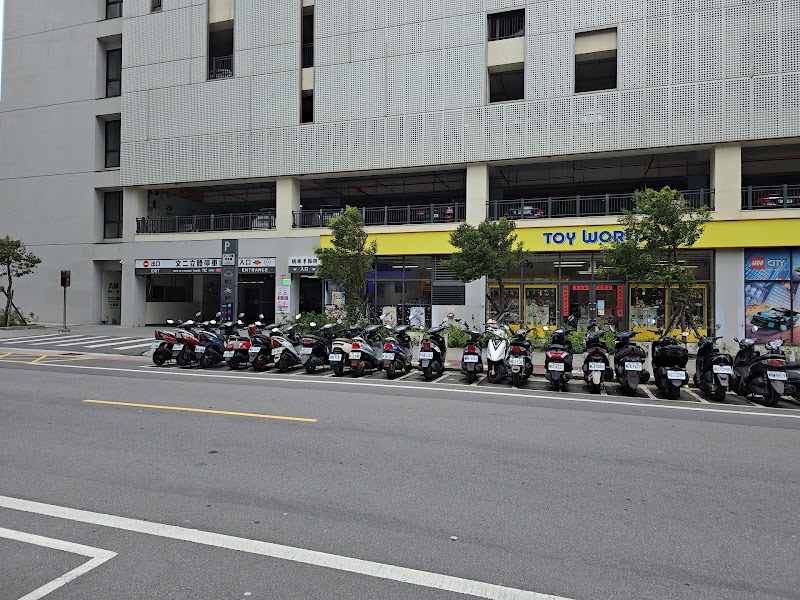 店家照片 1