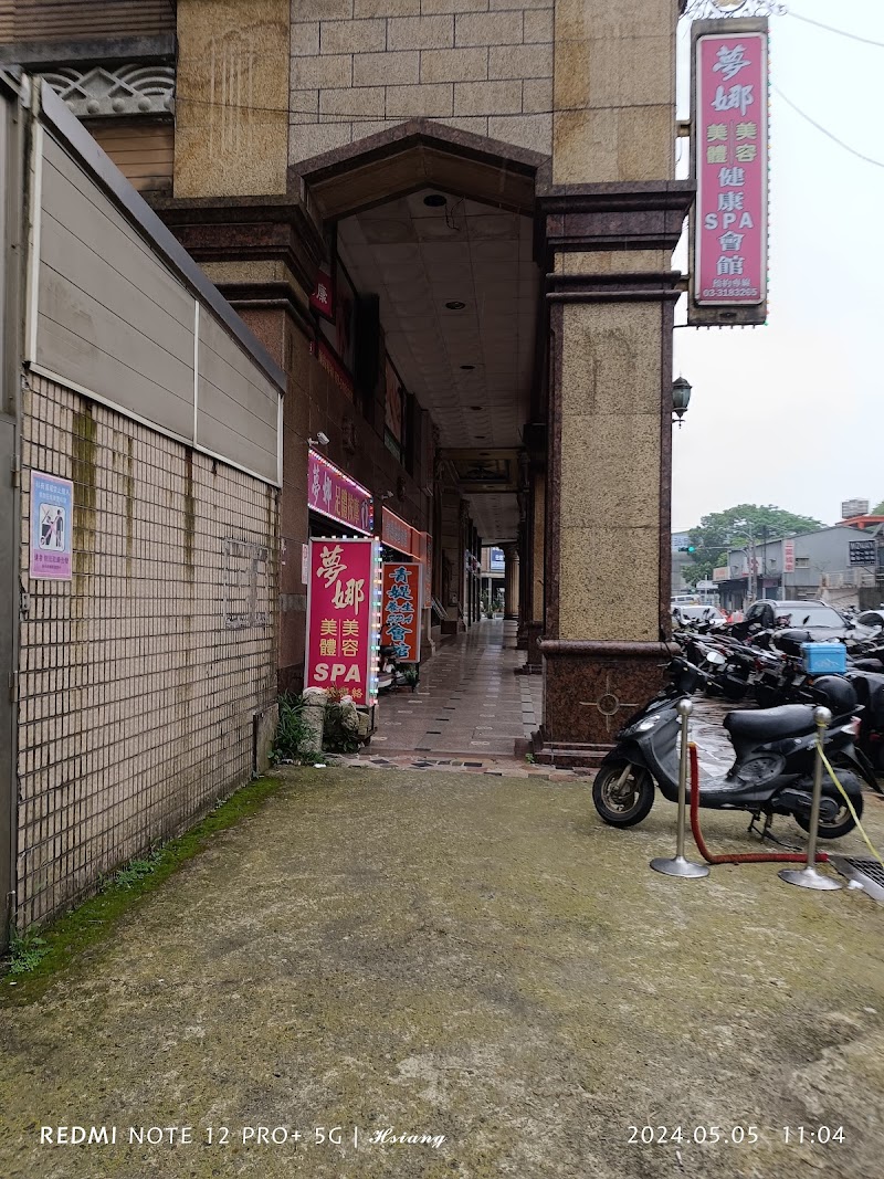 店家照片 2