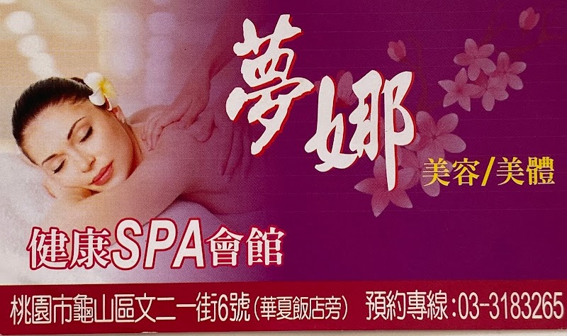 店家照片 8