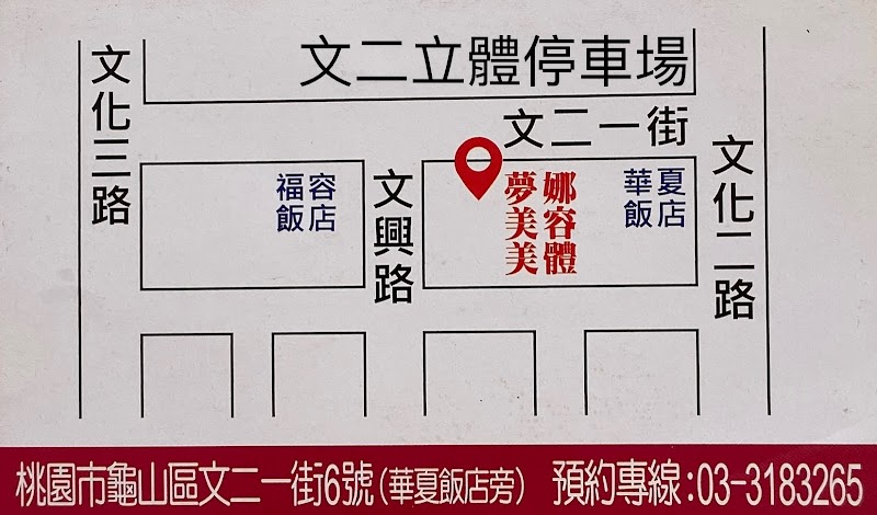 店家照片 9