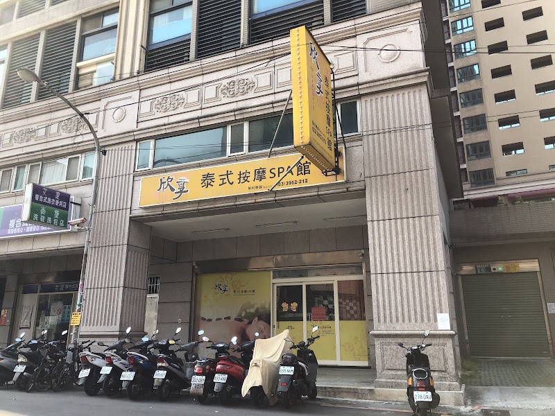 店家照片 1