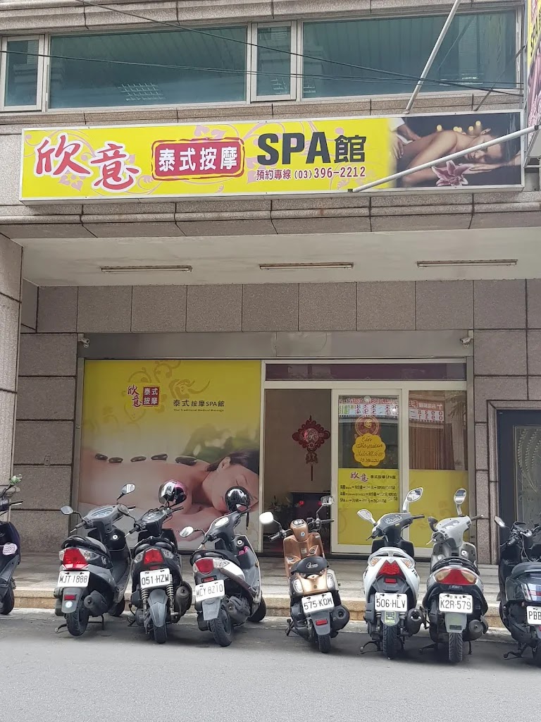 店家照片 2