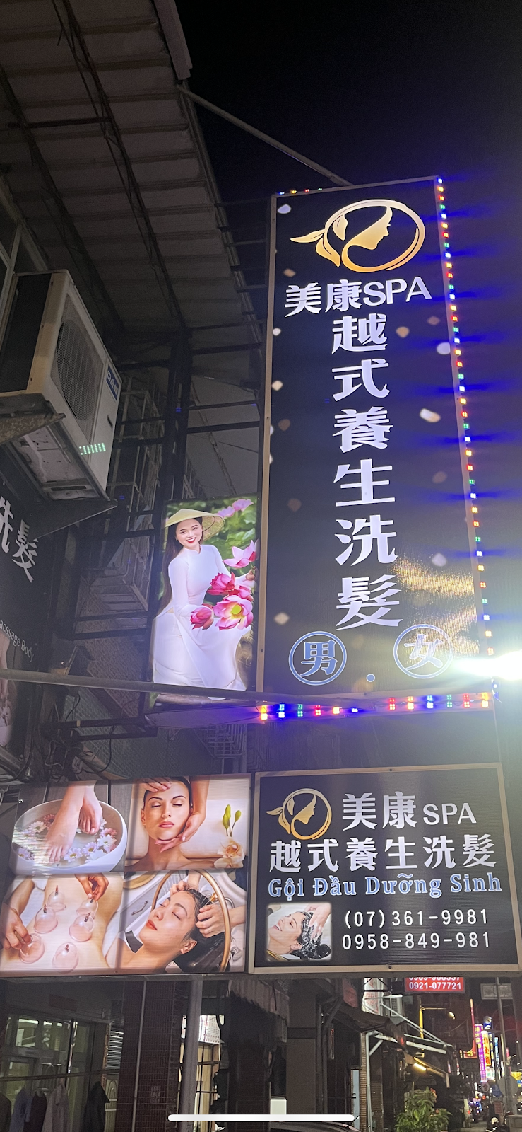 店家照片 1
