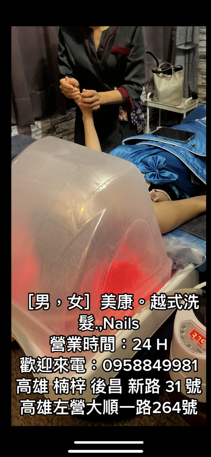 店家照片 3