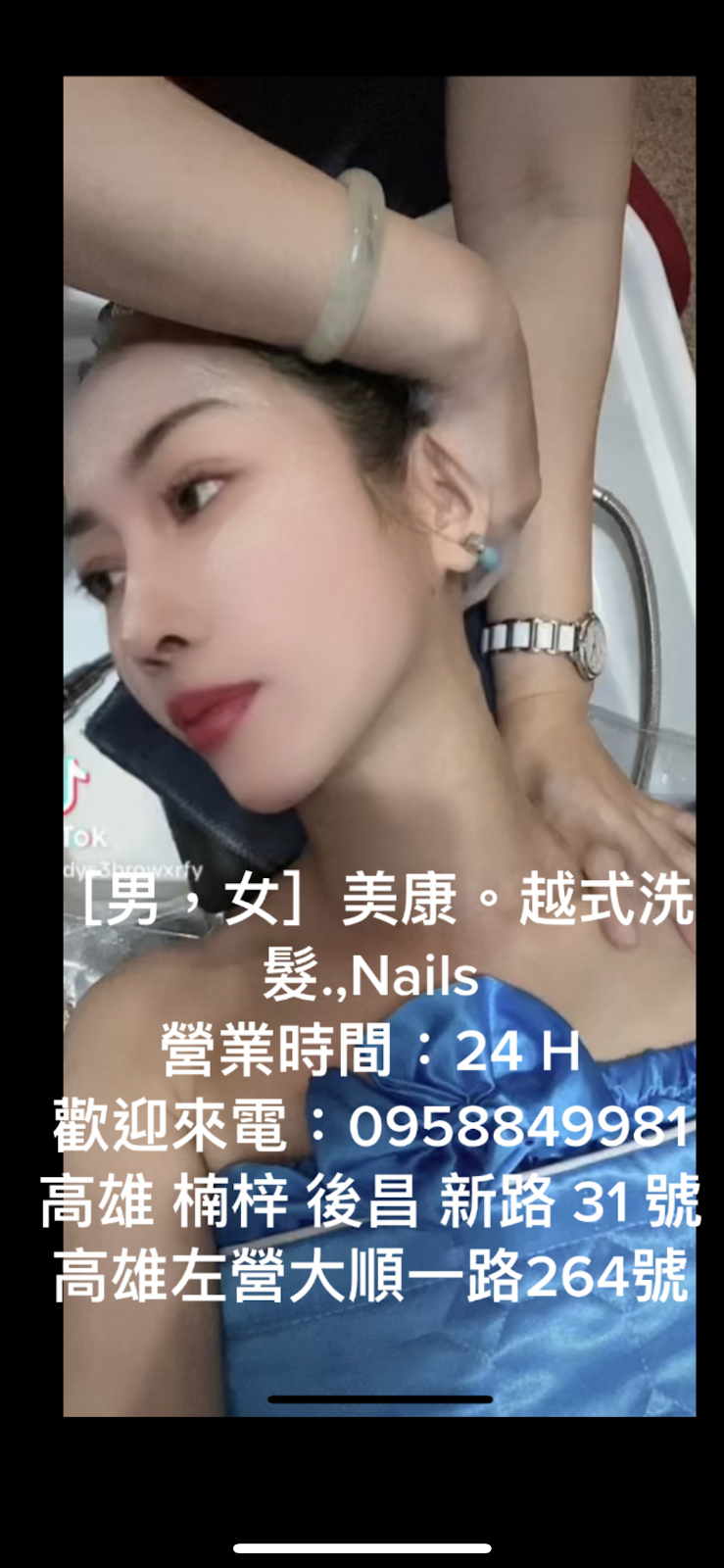 店家照片 6