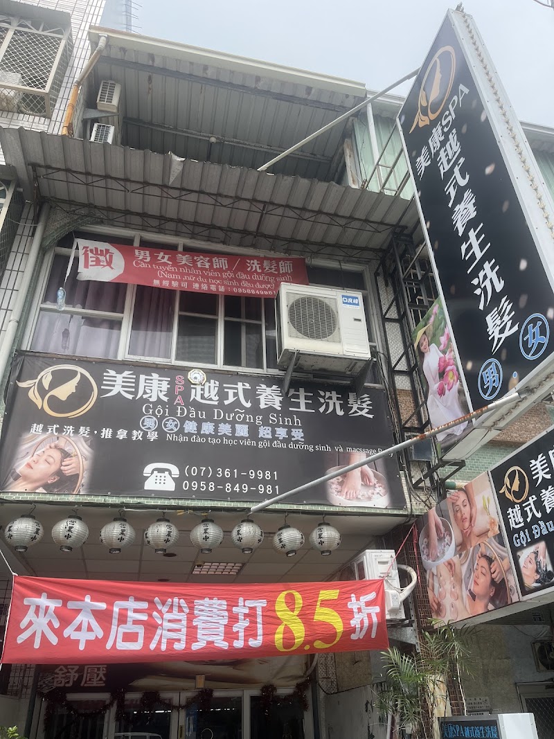 店家照片 7