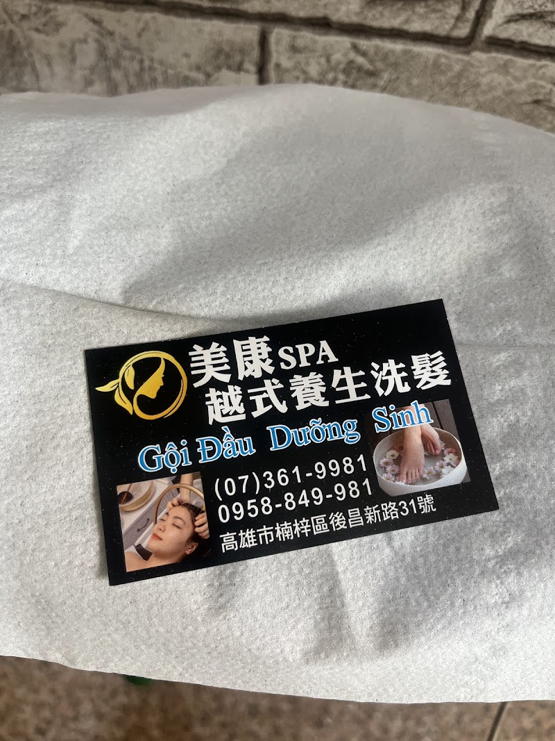 店家照片 8