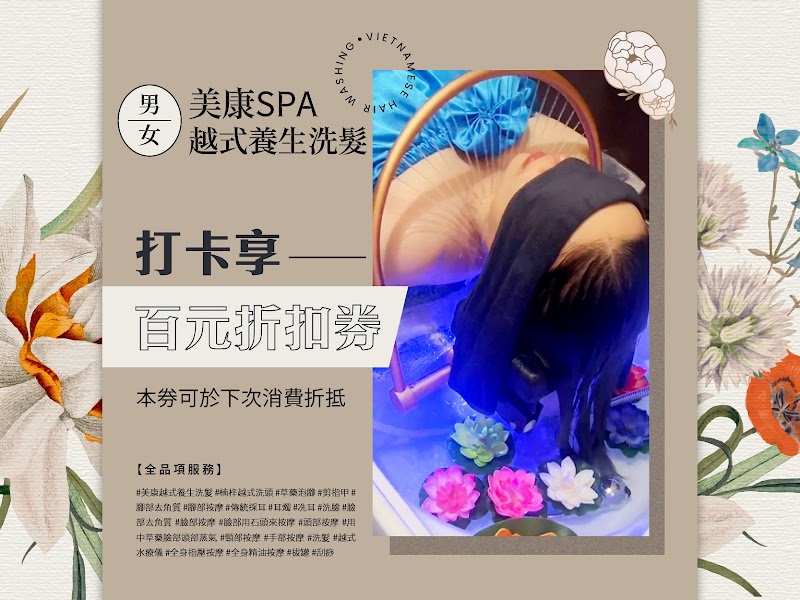 店家照片 9