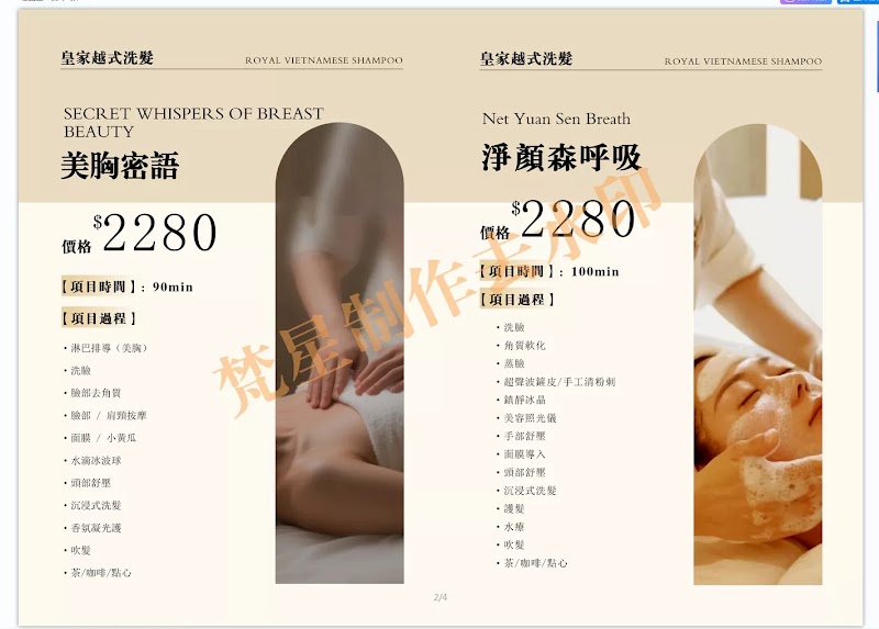 店家照片 4