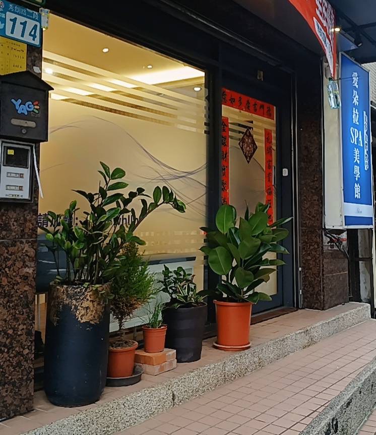 店家照片 4