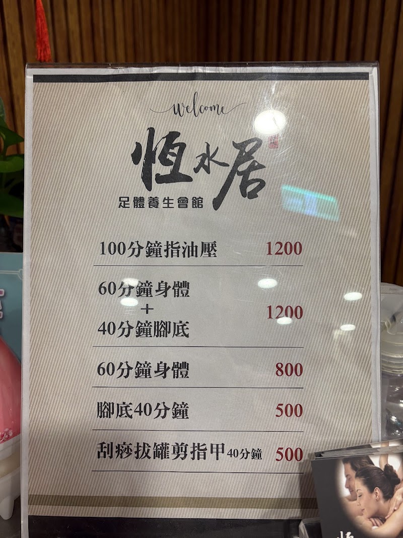 店家照片 3