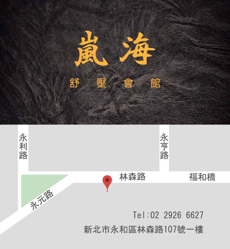 店家照片 4