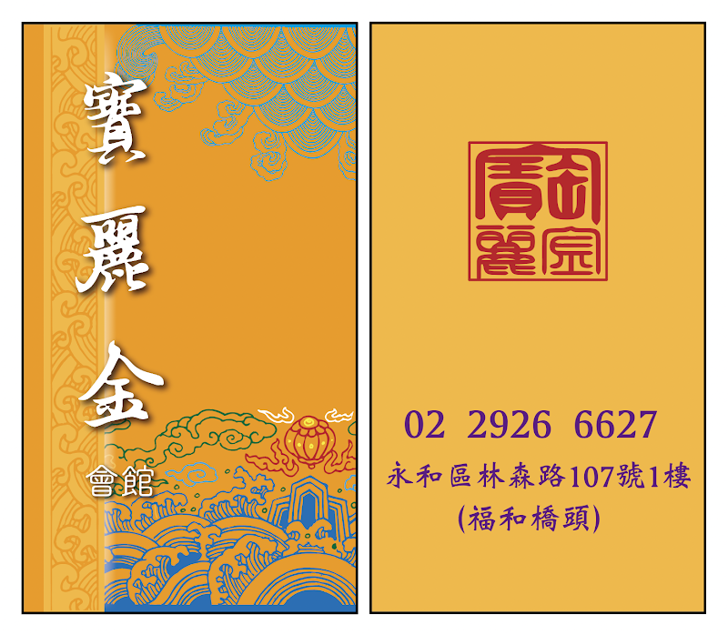 店家照片 6