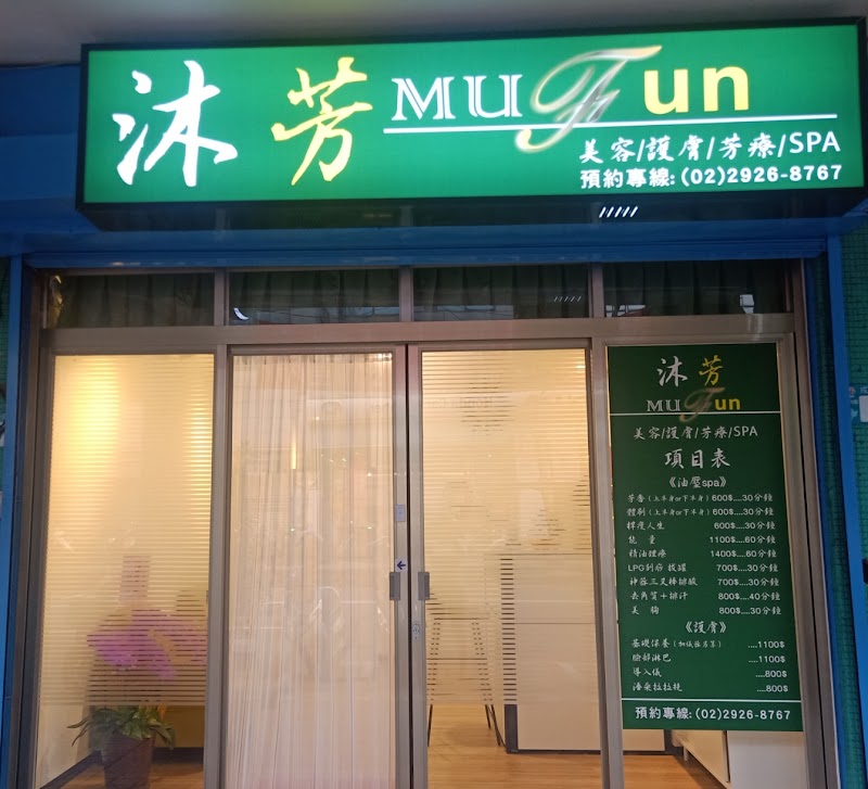 店家照片 1