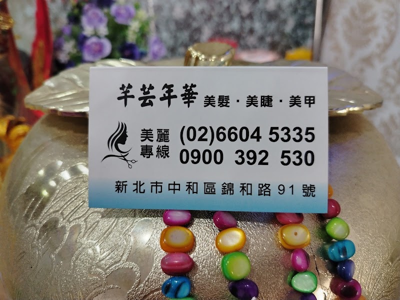 店家照片 2