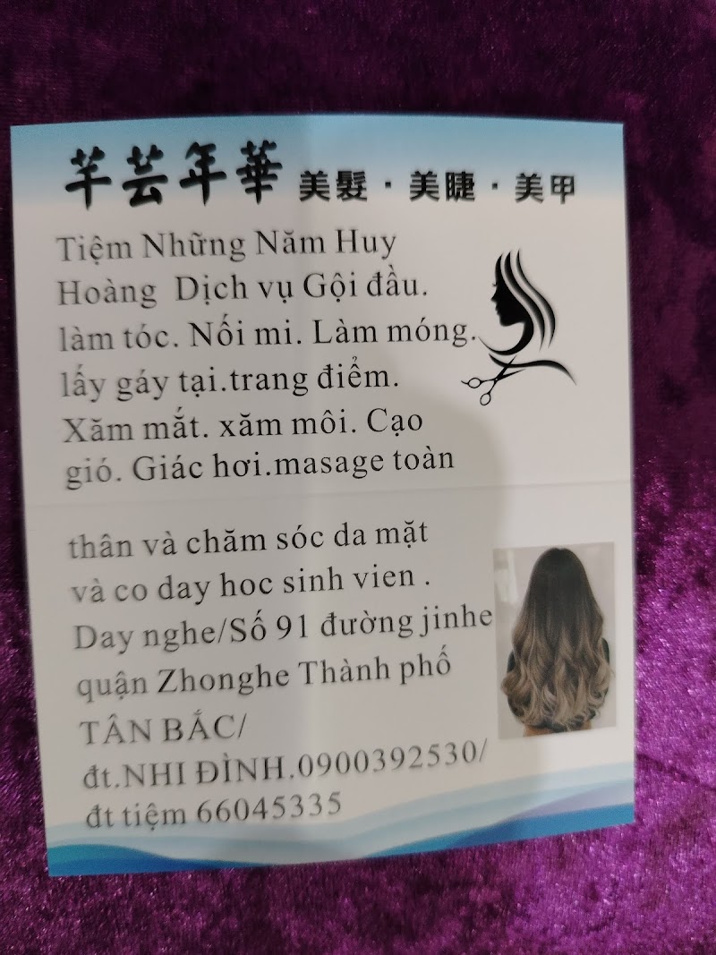 店家照片 7