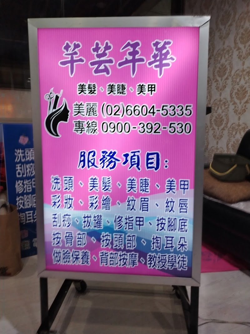 店家照片 8