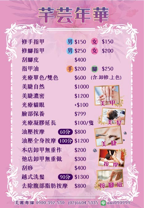 店家照片 9