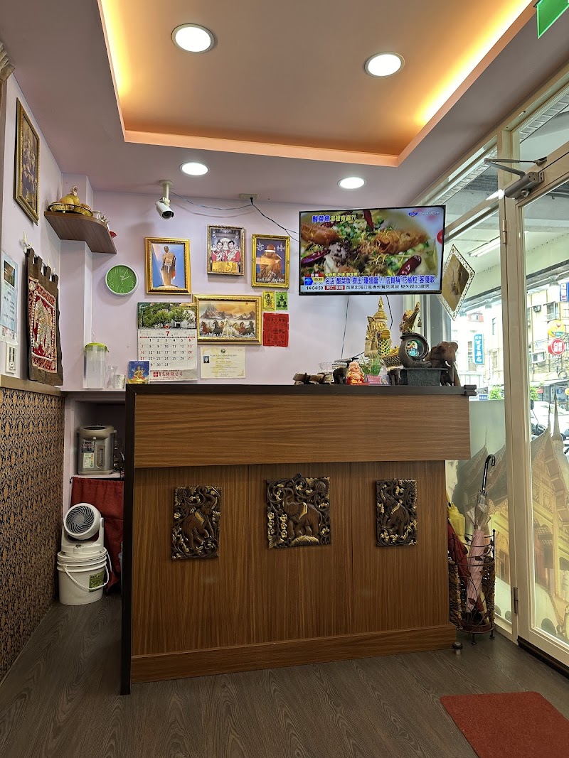 店家照片 1