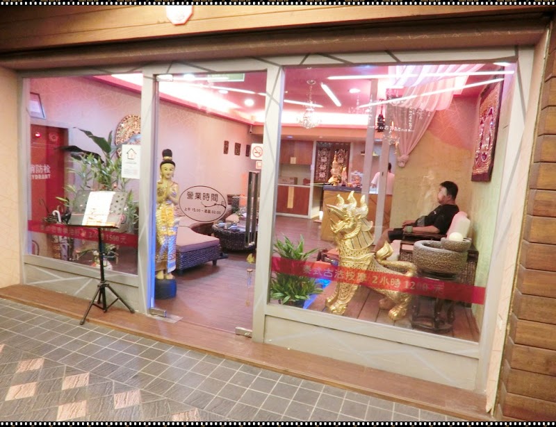 店家照片 8