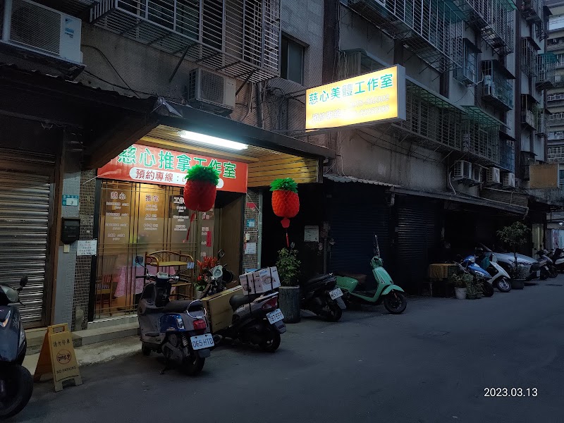 店家照片 1