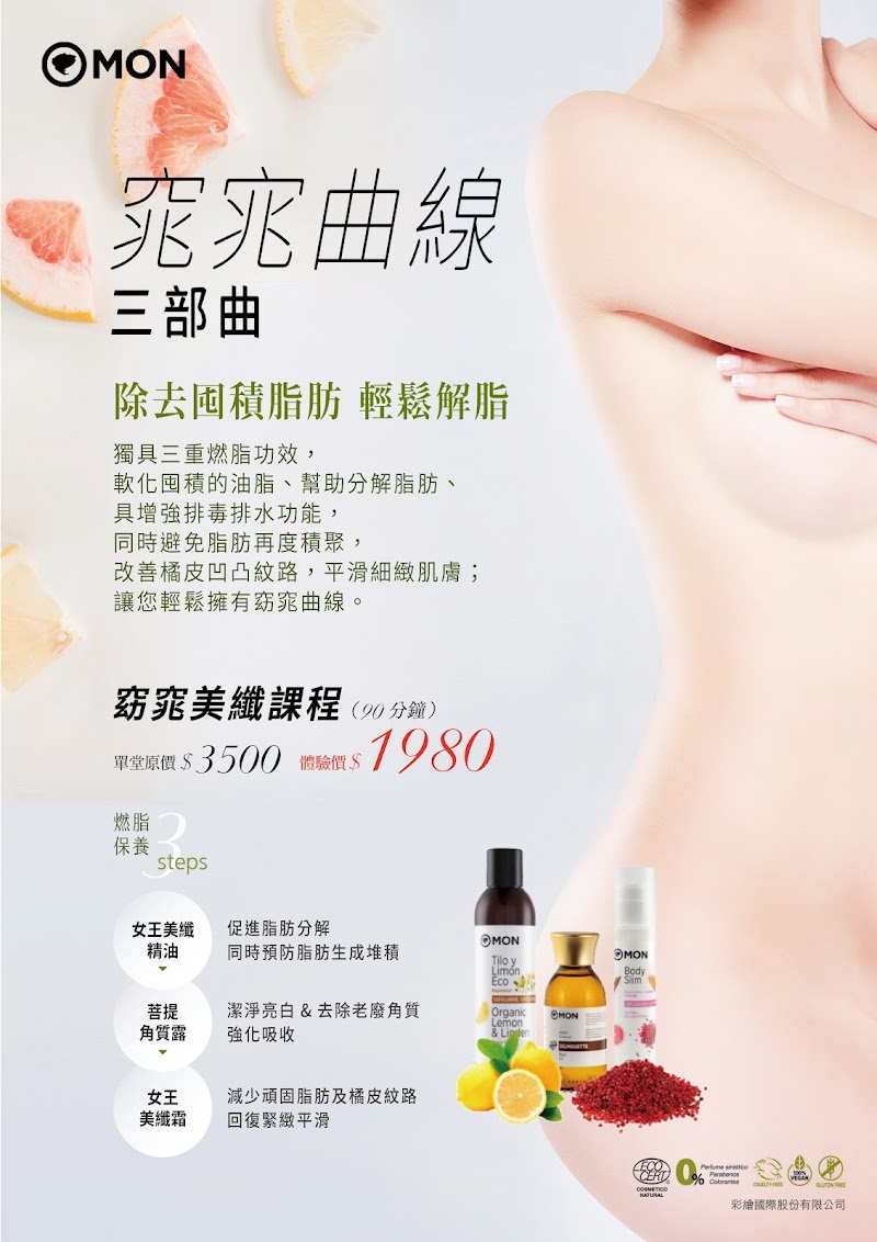 店家照片 2