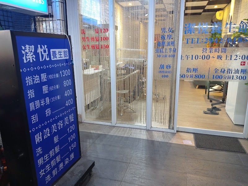 店家照片 1