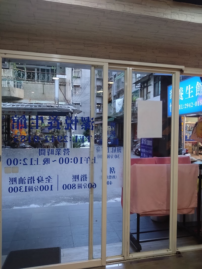 店家照片 6