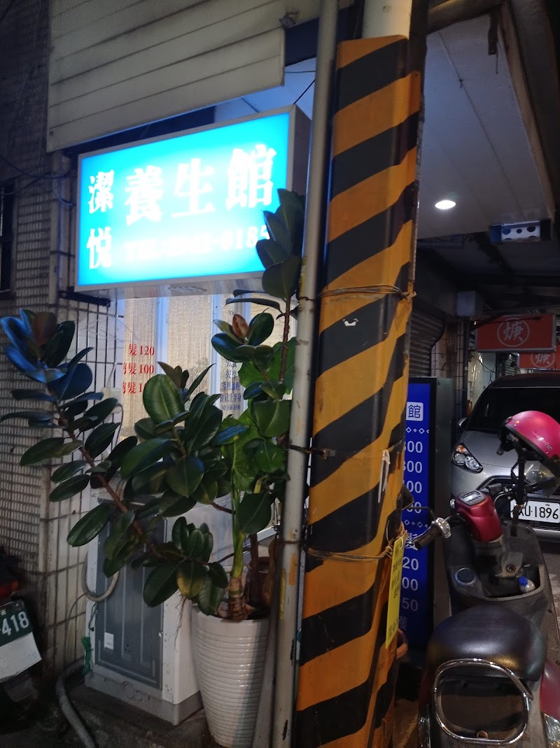 店家照片 9